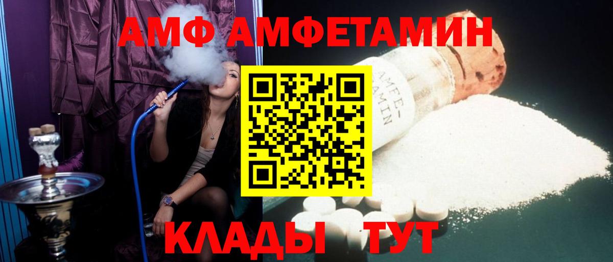 Амфетамин 98%  кракен вход  Коряжма  Вход с VPN  АМФЕТАМИН  АМФЕТАМИН 
