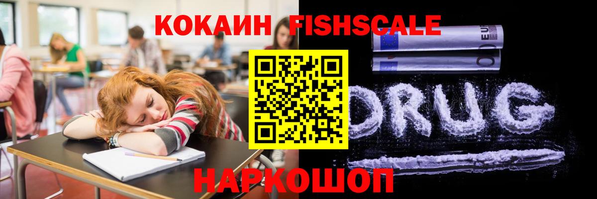 Кокаин 99%  Вход с VPN  Коряжма  Кокаин  COCAIN 99% 