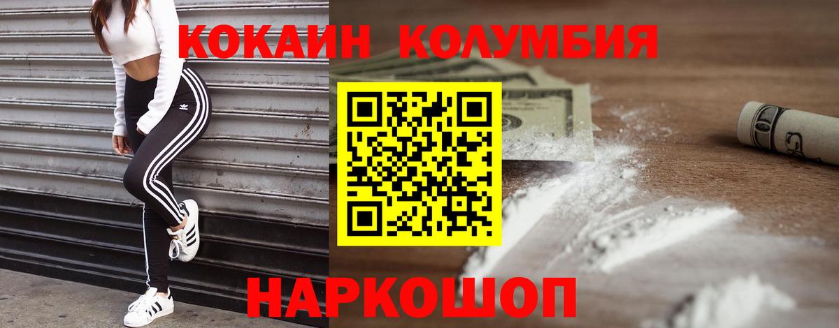 КОКАИН 97% Коряжма