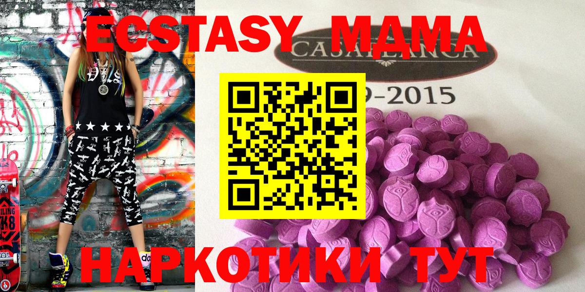 Коряжма  MEGA ССЫЛКА  ЭКСТАЗИ XTC  Вход с VPN  ЭКСТАЗИ 250 мг 