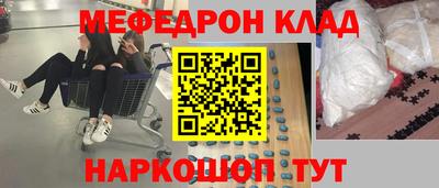 соль курить ск Камышлов