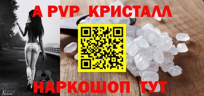 соль курить ск Камышлов
