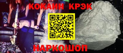 соль курить ск Камышлов