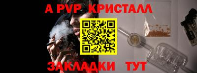 герыч Канаш
