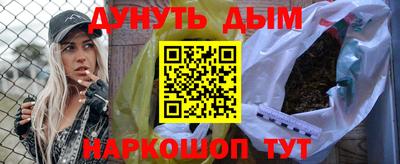 соль курить ск Камышлов