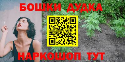 МДМА Кандалакша