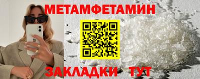 соль курить ск Камышлов