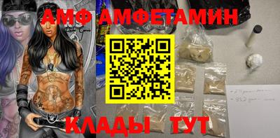 МДМА Кандалакша