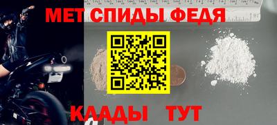 гашик Кинель