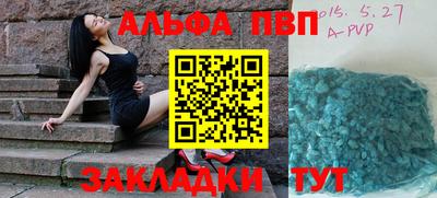 соль курить ск Камышлов