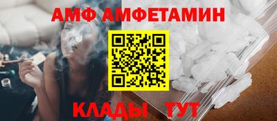 МДМА Кандалакша