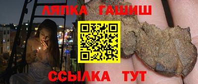 герыч Канаш