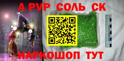 герыч Канаш