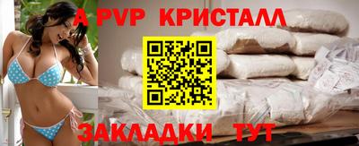 герыч Канаш
