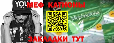 МДМА Кандалакша