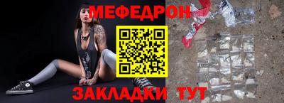 соль курить ск Камышлов