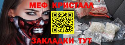 МДМА Кандалакша