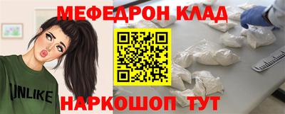 МДМА Кандалакша
