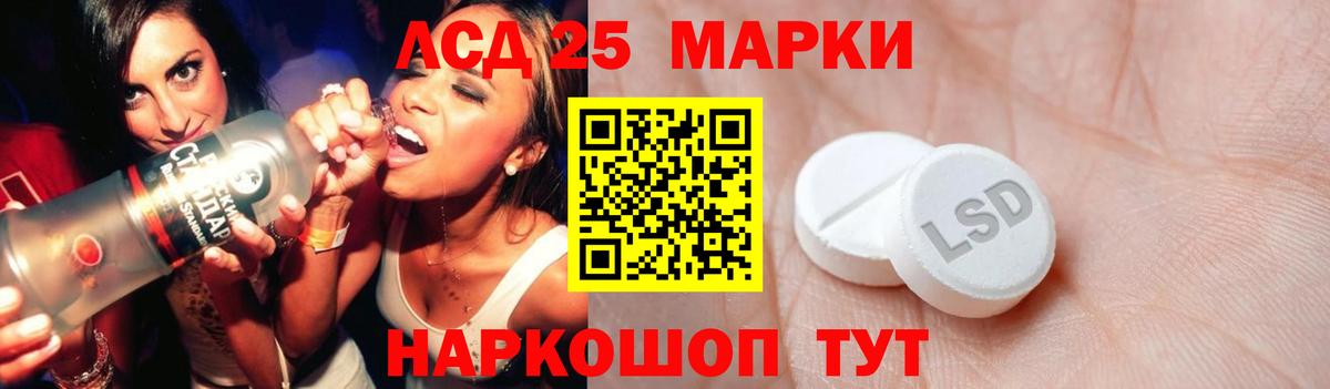 Коряжма  Лсд 25 экстази кислота  LSD-25 экстази  Вход с VPN  Лсд 25 экстази кислота 