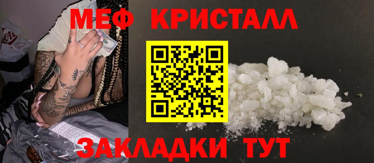 Коряжма  Мефедрон mephedrone  Мефедрон mephedrone  Меф  Вход с VPN 