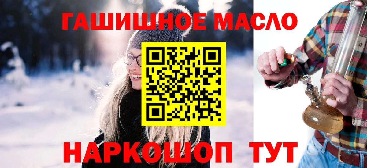 Коряжма  Дистиллят ТГК концентрат  дарнет шоп  Вход с VPN 
