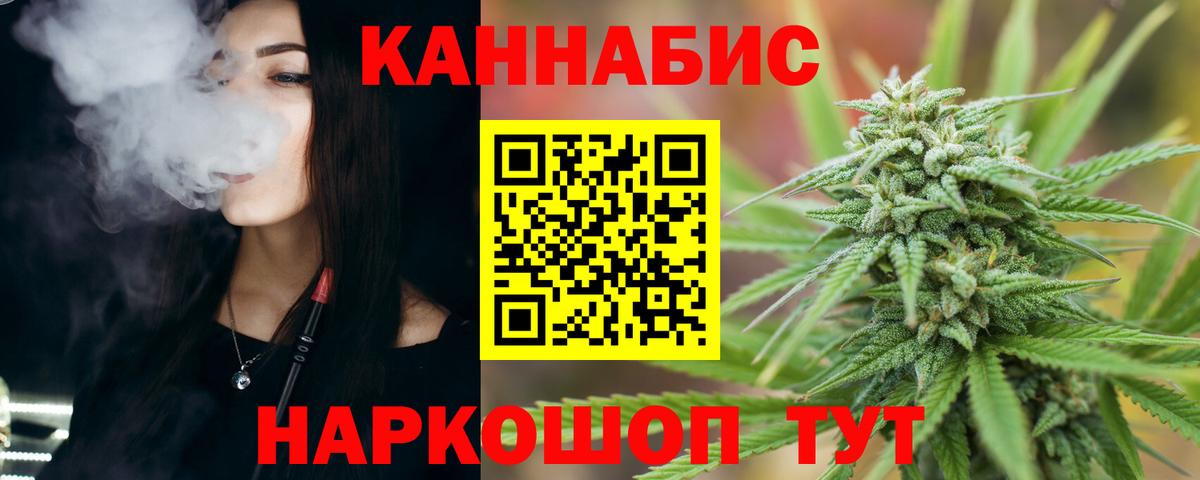 Марихуана Bruce Banner  Вход с VPN  Марихуана гибрид  Коряжма 